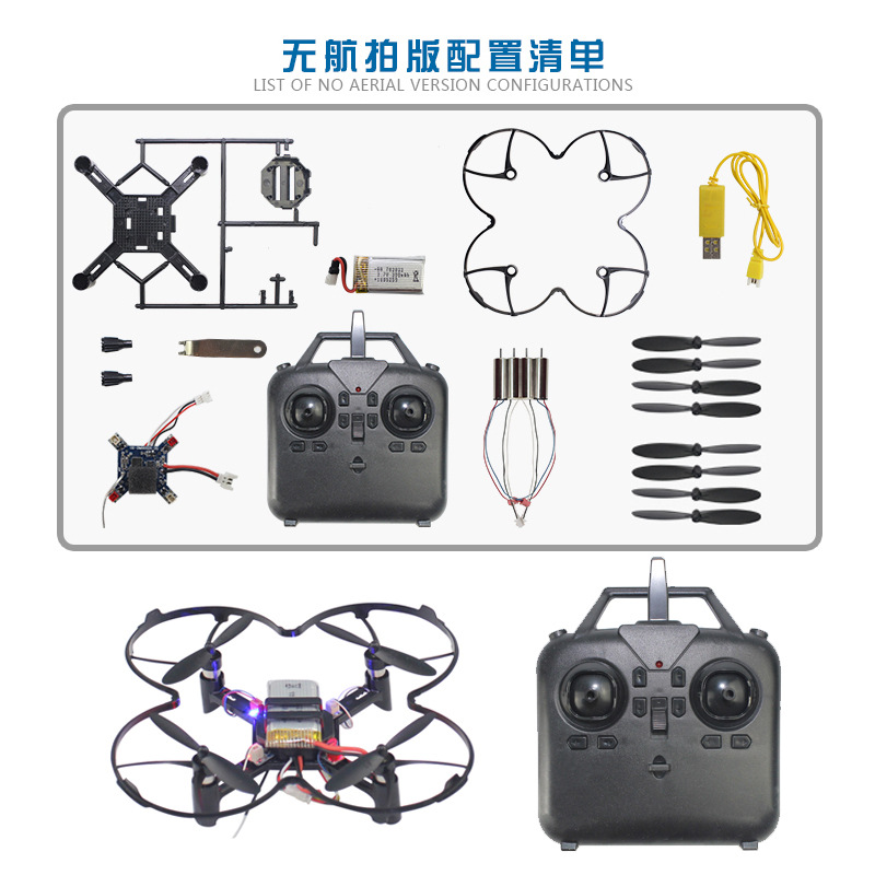 DM002 DIY Fixed Height Quadcop - Drone Charger review and price