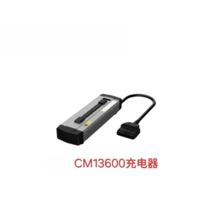 CM13600 Charger for 21-25years - Drone Charger review and price